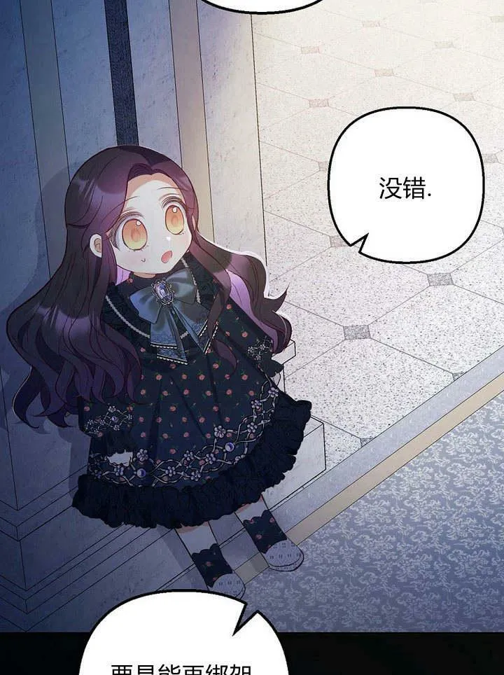 第28话 第62页