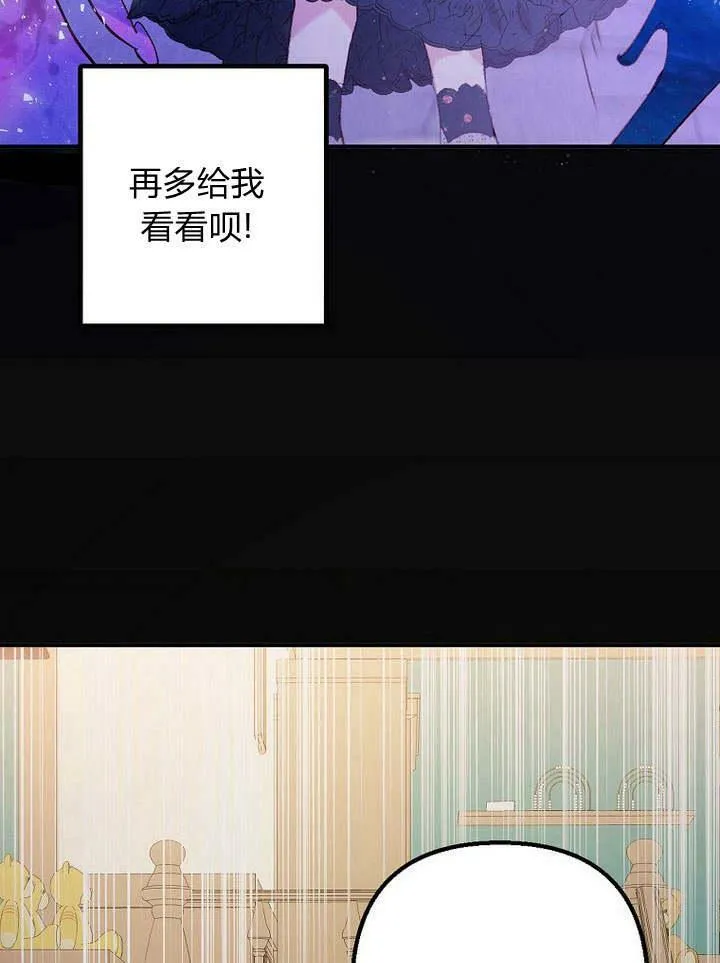 第28话 第68页