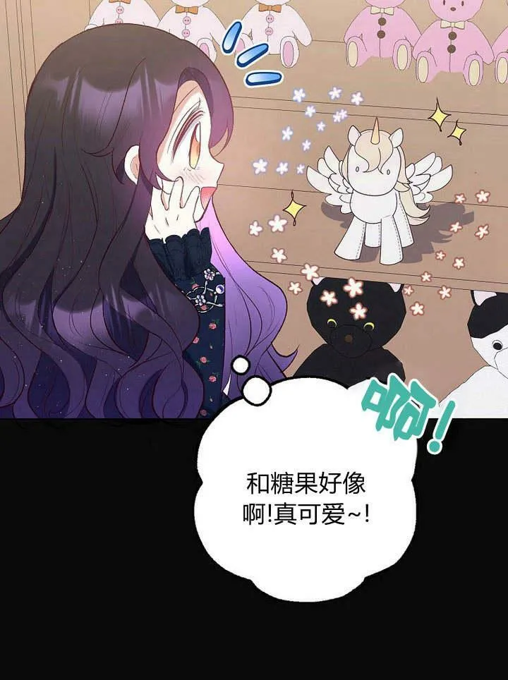 第28话 第72页
