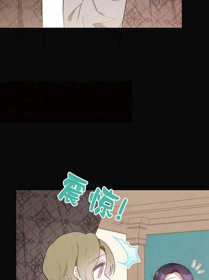 第28话 第74页