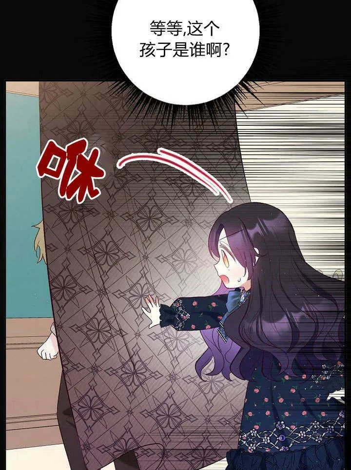 第28话 第76页