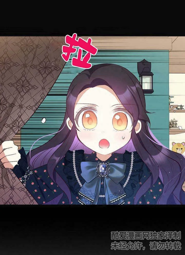 第28话 第78页