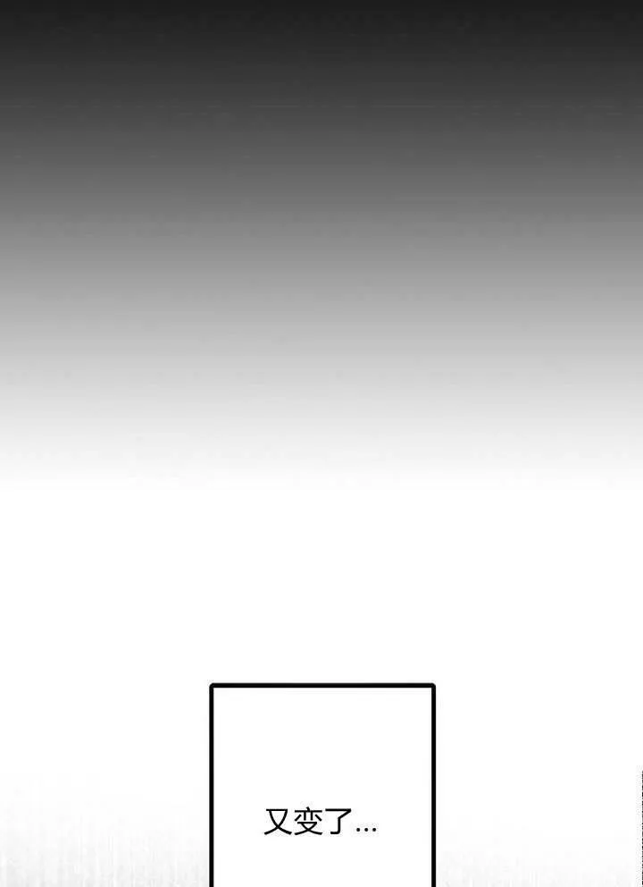 第28话 第79页