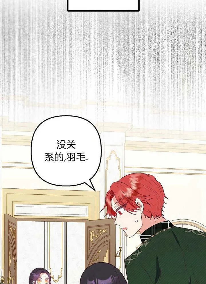 第28话 第80页