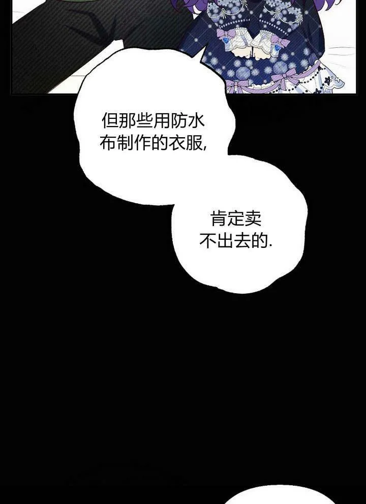 第28话 第83页