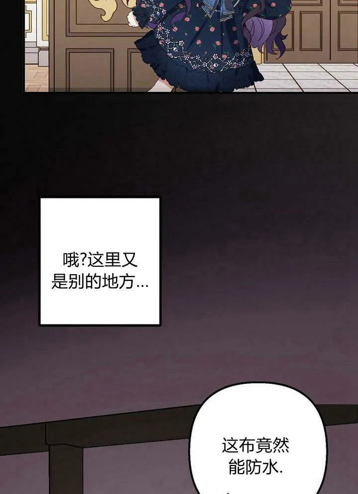 第28话 第91页