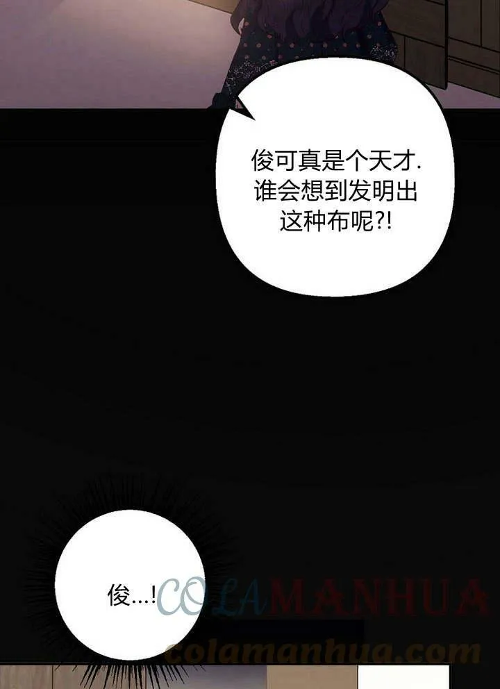 第28话 第93页
