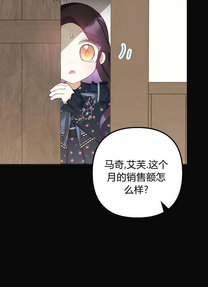 第28话 第94页
