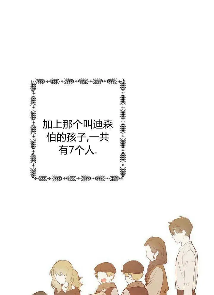 第28话 第100页
