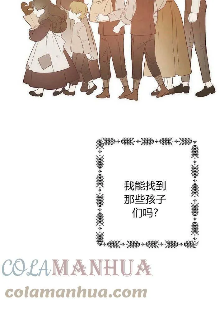 第28话 第101页