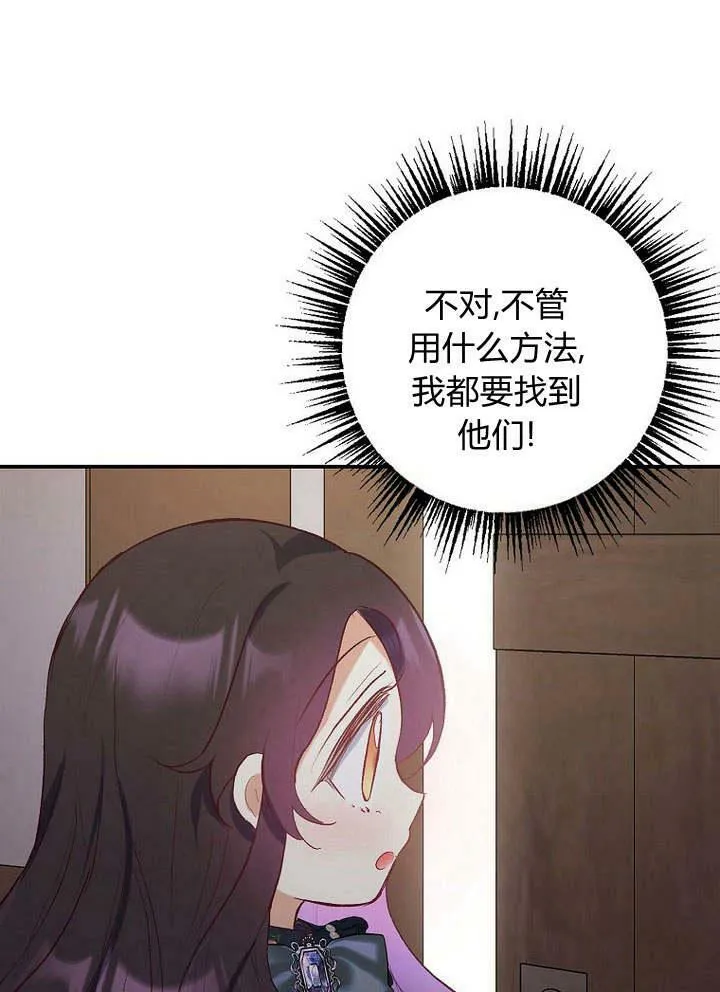 第28话 第102页
