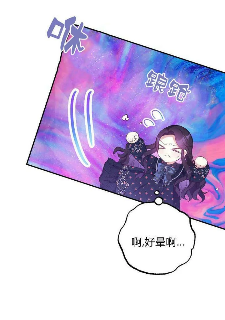 第28话 第104页