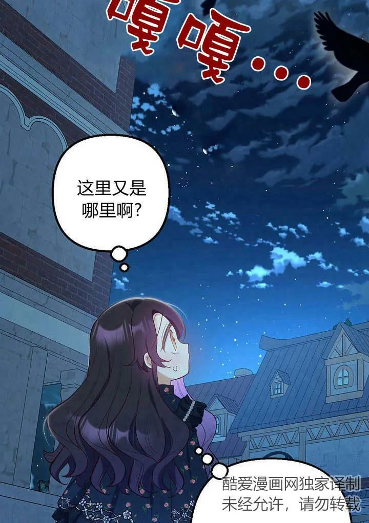 第28话 第107页
