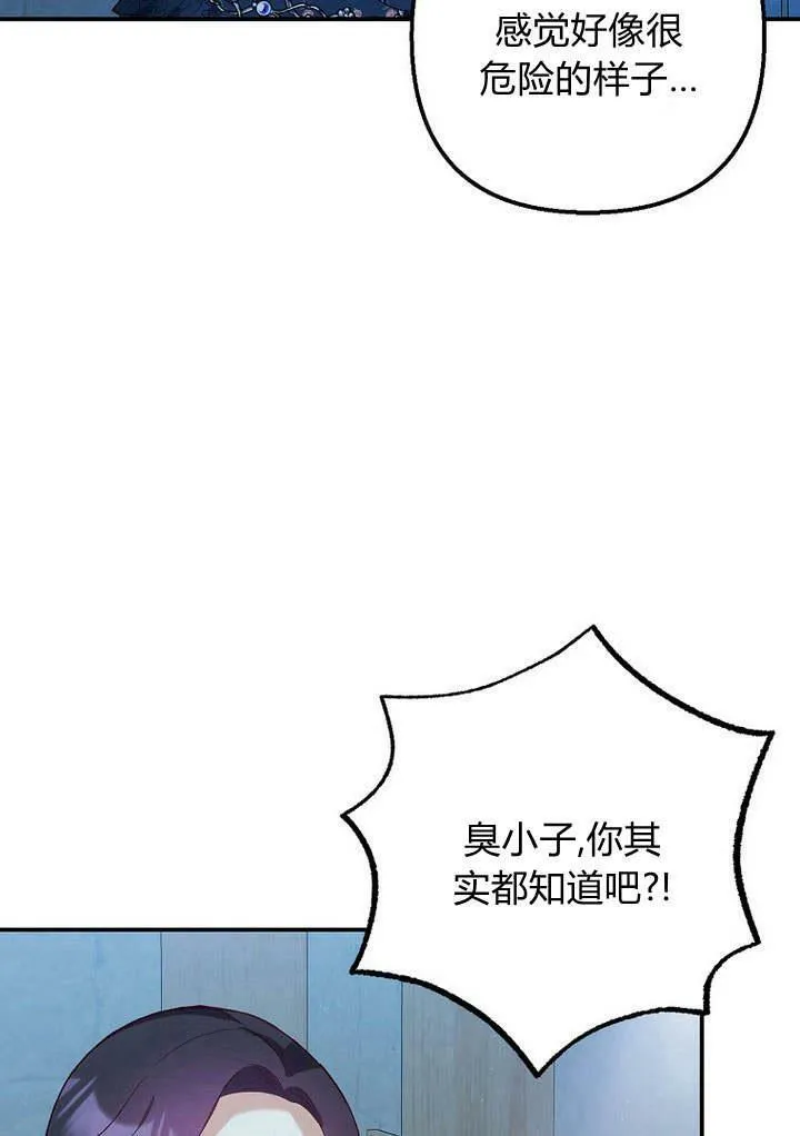 第28话 第108页