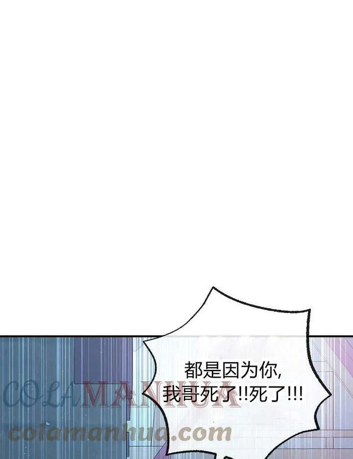 第28话 第114页