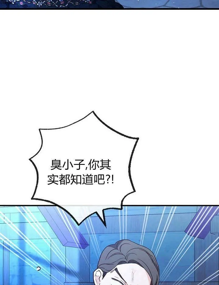 第29话 第3页