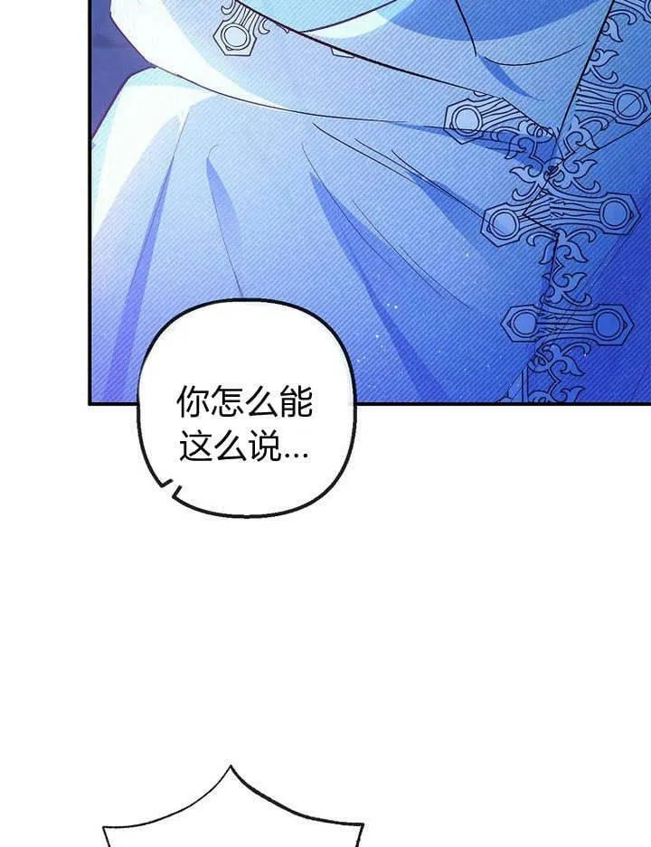 第29话 第10页