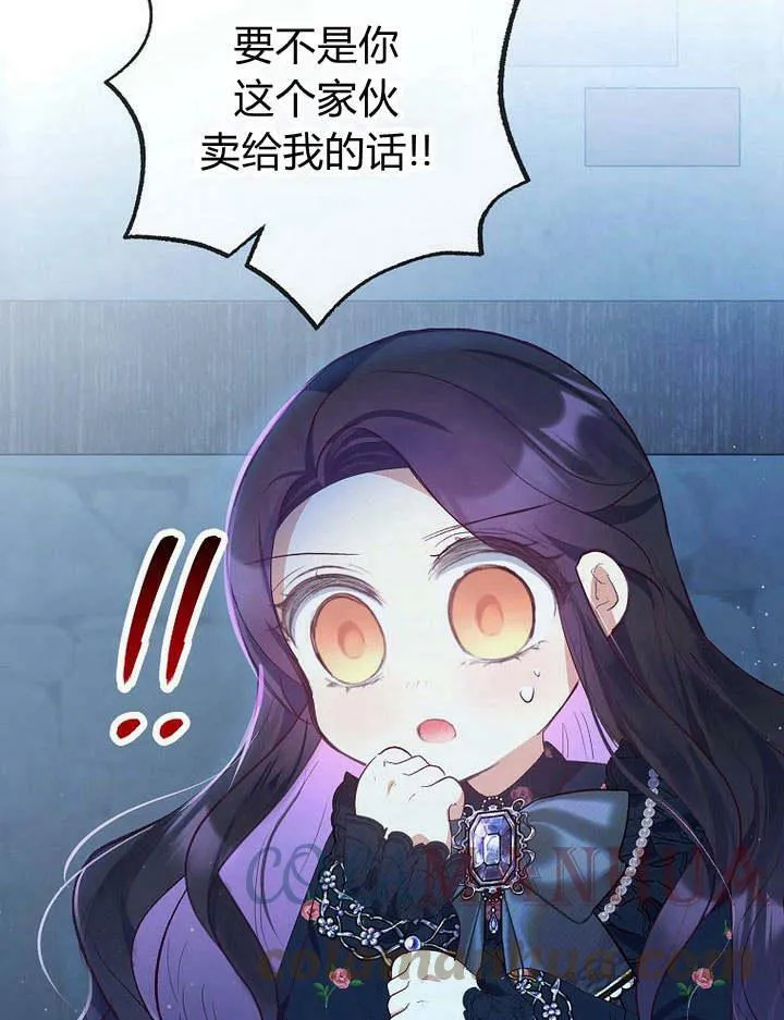 第29话 第13页