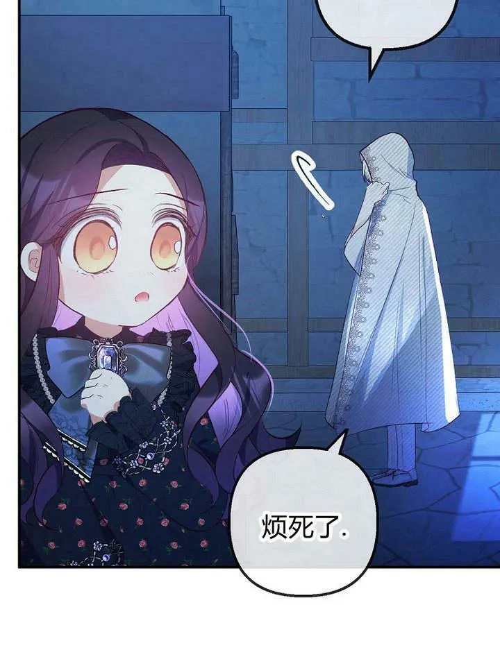 第29话 第16页