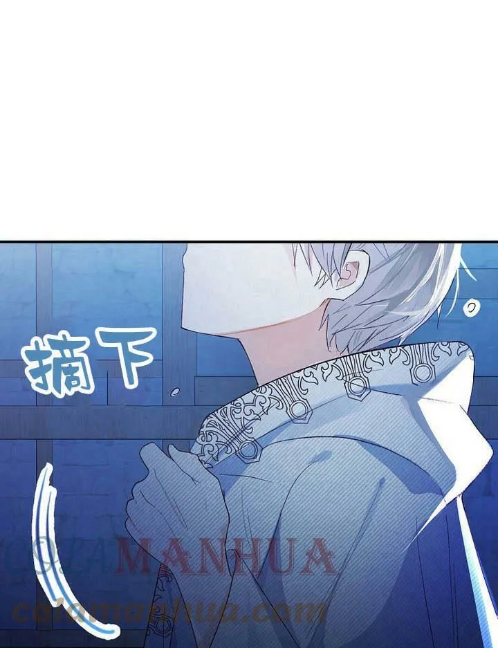 第29话 第17页