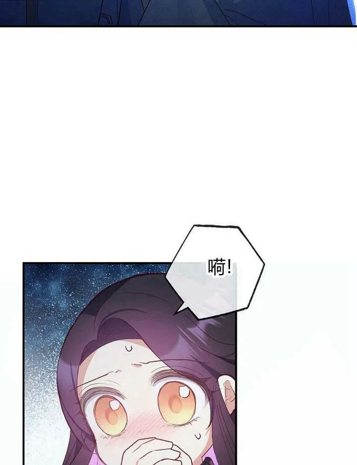 第29话 第18页