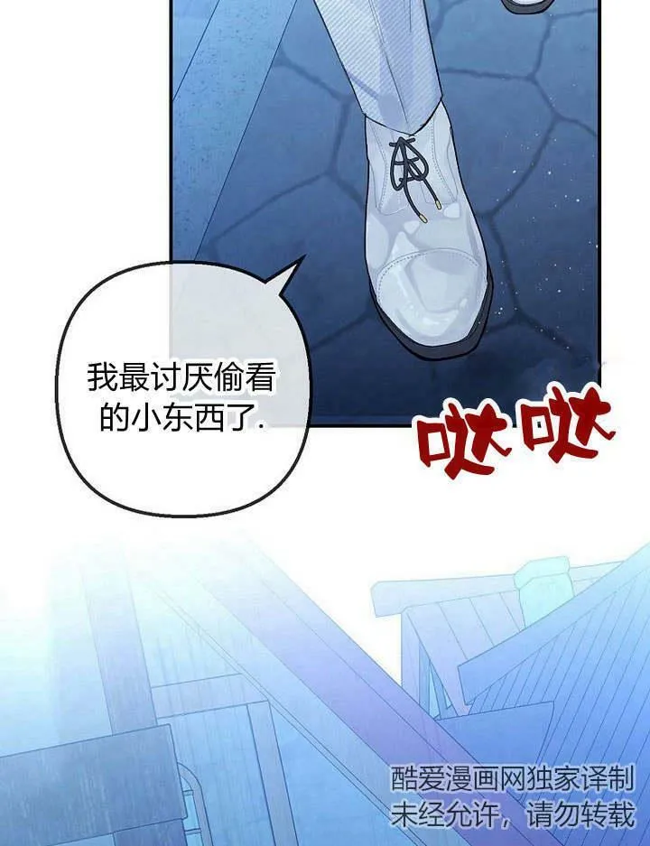 第29话 第22页