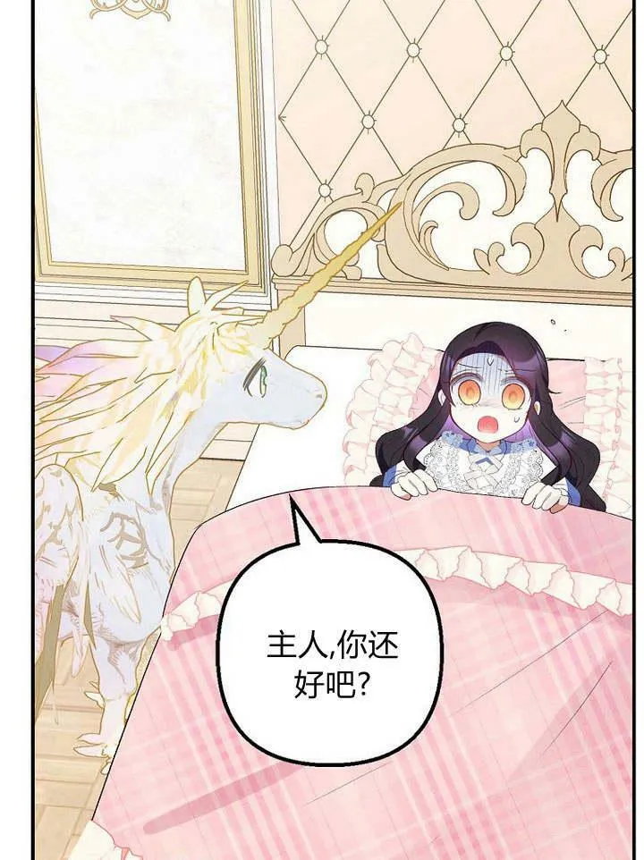 第29话 第34页