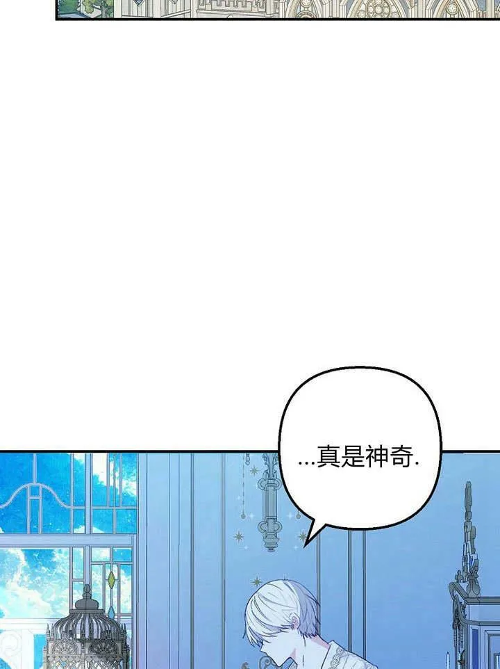 第29话 第40页