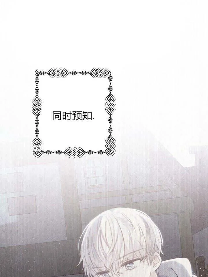 第29话 第44页