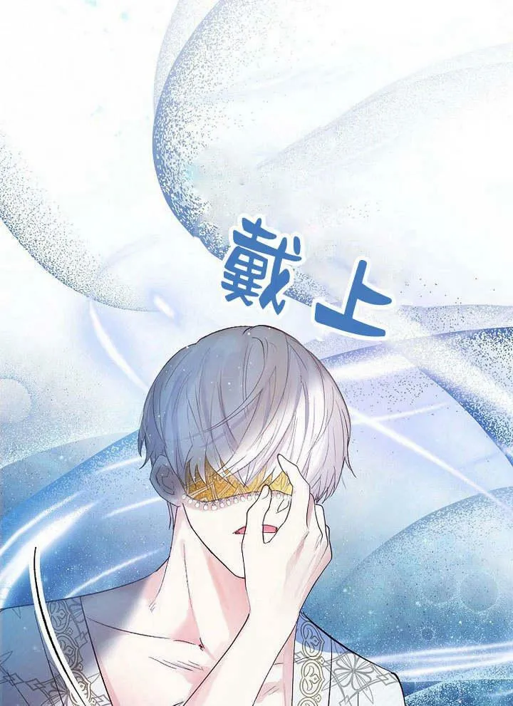 第29话 第56页