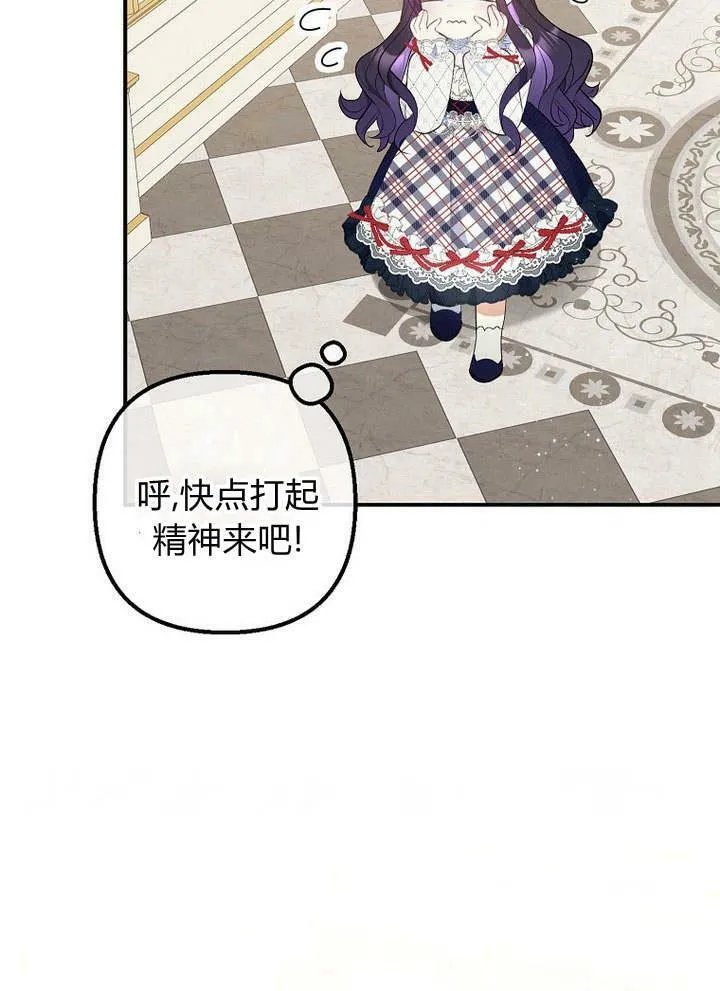 第29话 第62页