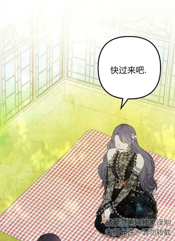 第29话 第63页