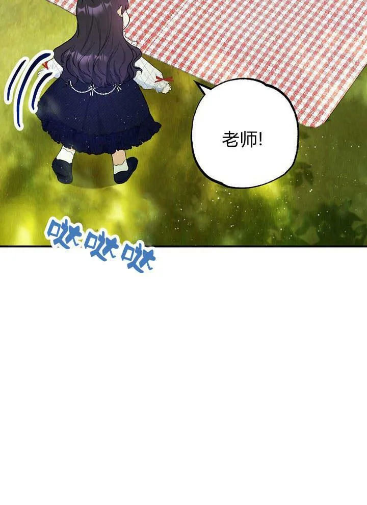 第29话 第64页