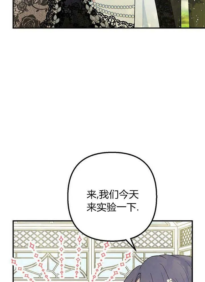 第29话 第66页
