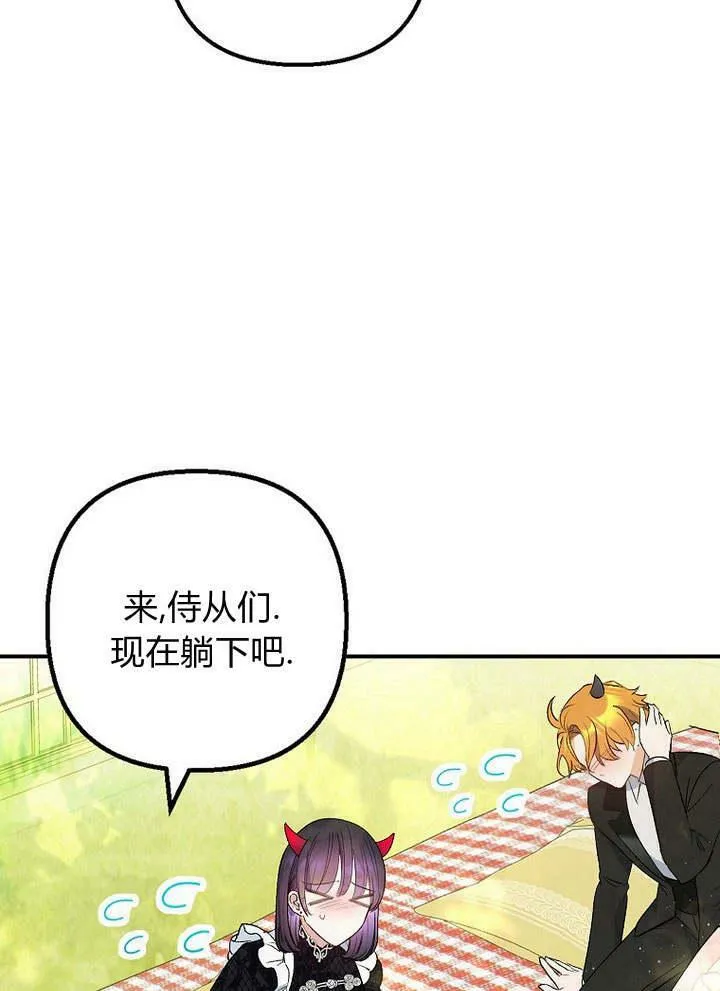 第29话 第68页
