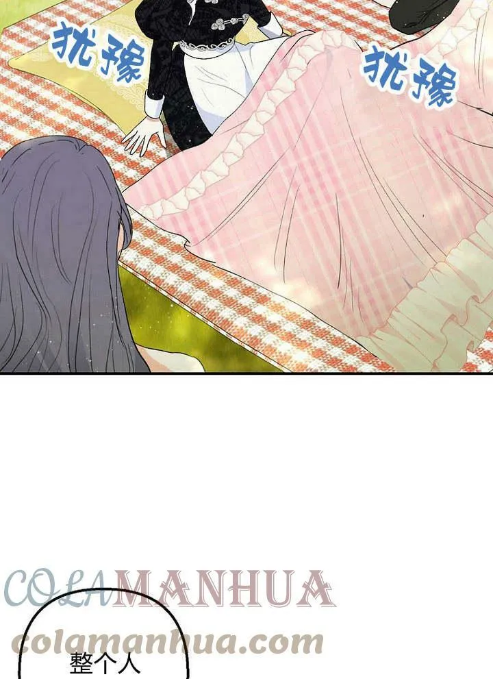 第29话 第69页