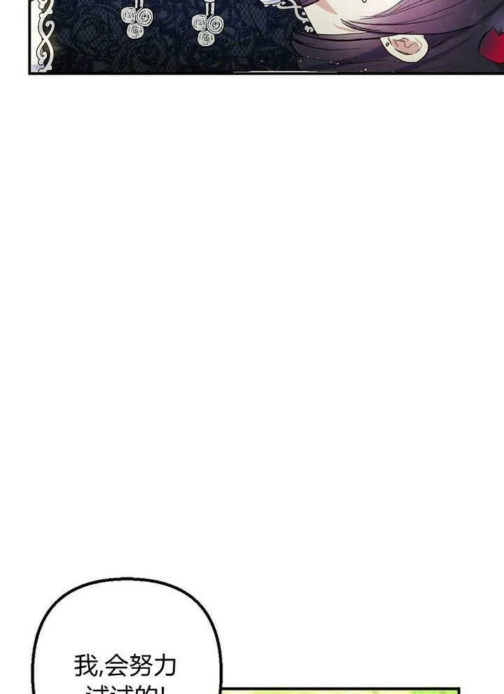 第29话 第71页
