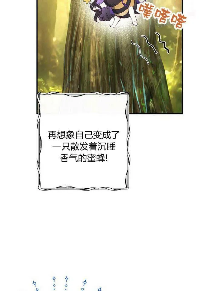 第29话 第82页