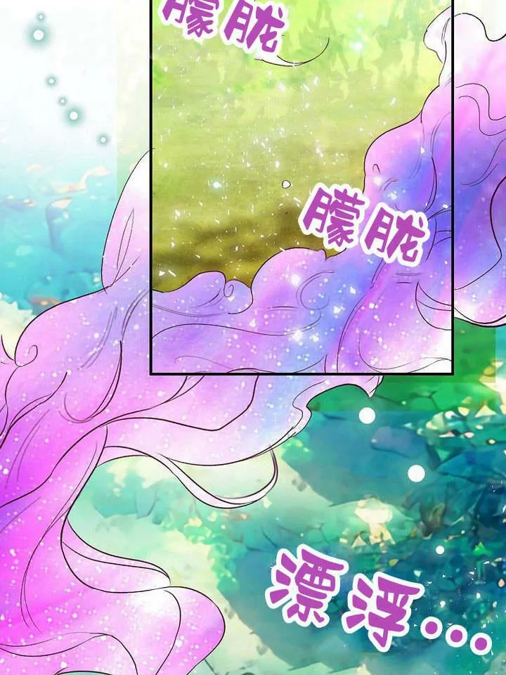 第29话 第87页