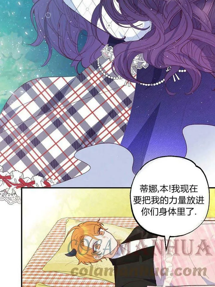 第29话 第89页