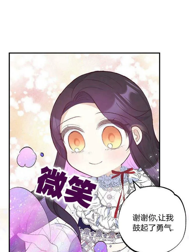 第29话 第91页
