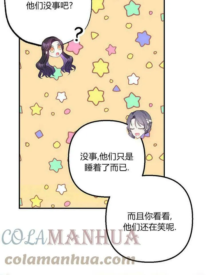 第29话 第101页