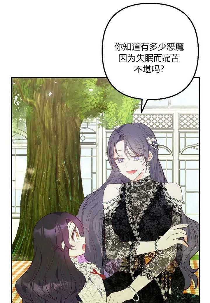 第29话 第104页