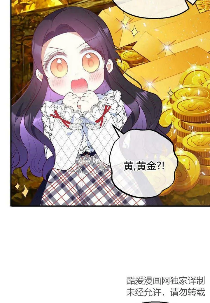 第29话 第106页