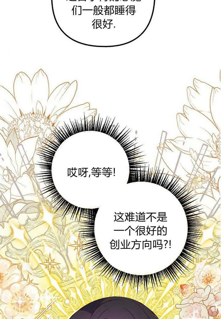 第29话 第108页
