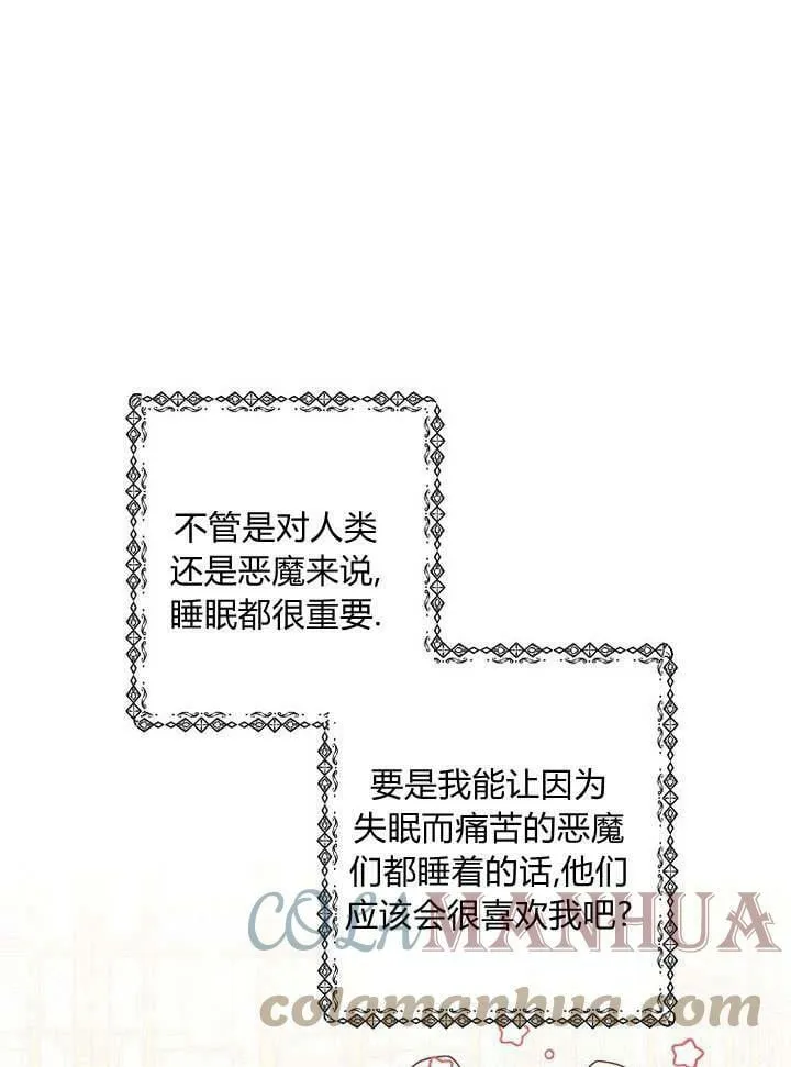 第30话 第1页