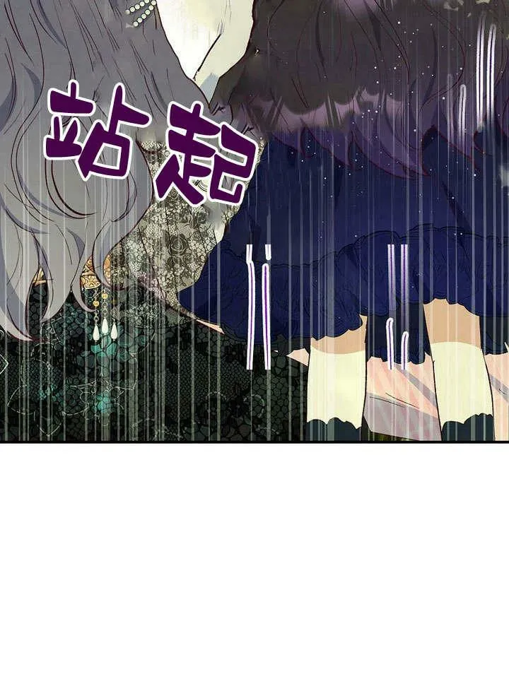 第30话 第11页