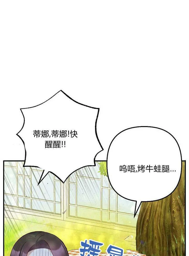第30话 第12页