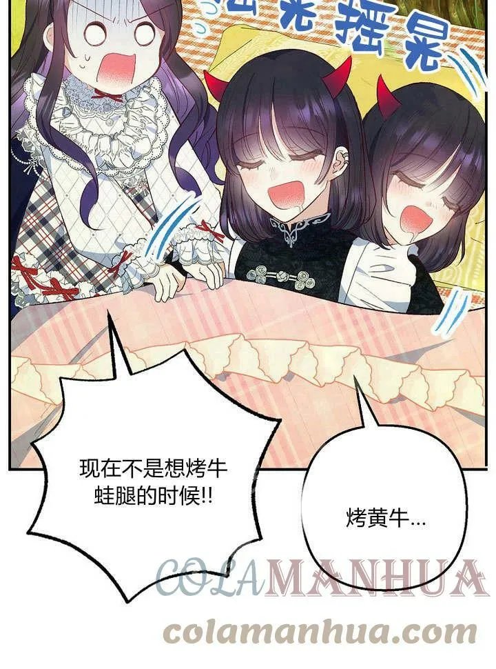 第30话 第13页