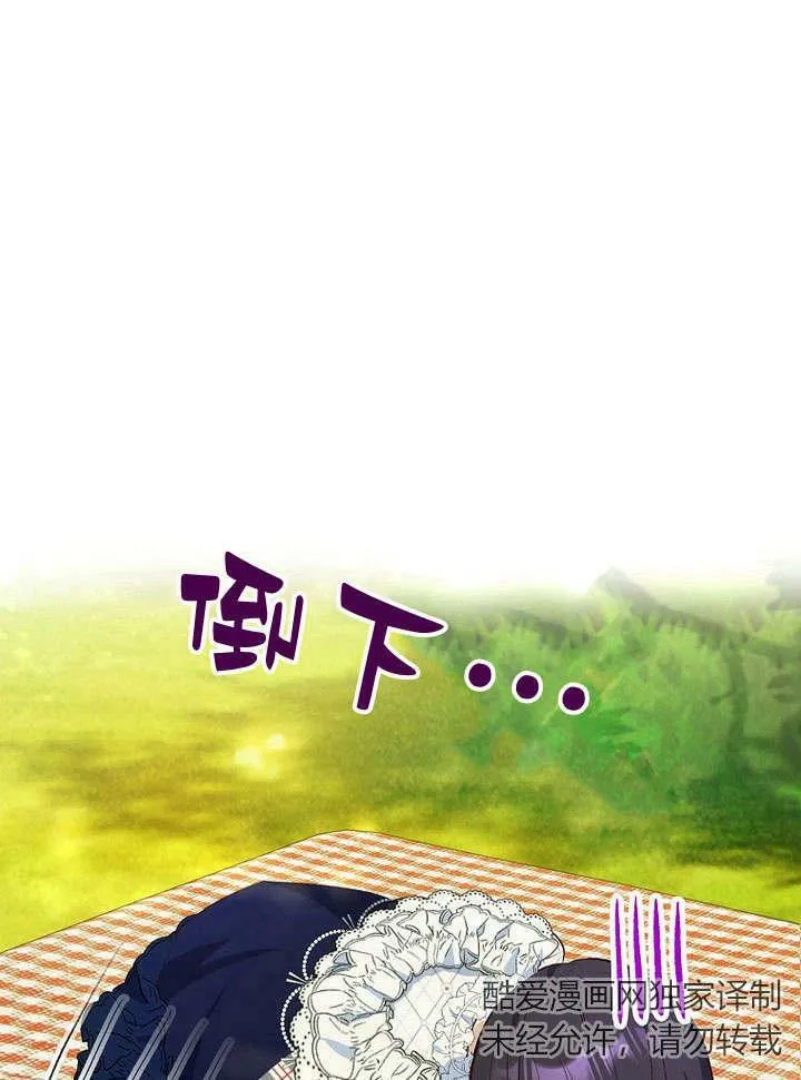 第30话 第14页